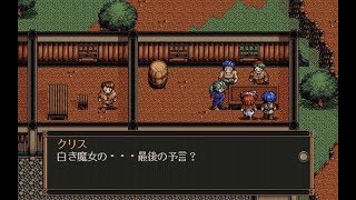 【Windows版】英雄伝説Ⅲ 白き魔女 Part23