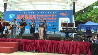 偶遇 - 青韻民歌組 (香港友Folk 2016音樂會)