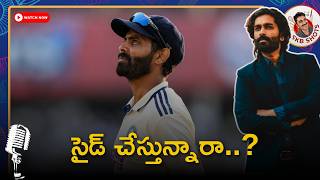 Time running out for Jadeja the test cricketer? Ind vs Afg