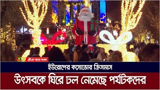 ক্রিসমাস আসতে এখনো দু’সপ্তাহেরও বেশি বাকি। এরইমধ্যে শুরু হয়ে গেছে বড়দিন উদযাপনের আয়োজন