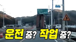 18071회. 적재함을 올리고 도로를 주행하다가 도로 표지판에 부딪힌 덤프트럭