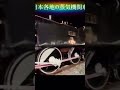 【sl】c11形80号機 蒸気機関車