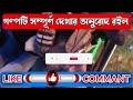 পরিবারের অবহেলিত ছেলে ছদ্দবেশী মাফিয়া জগতের কিং ছদ্দবেশী মাফিয়া গল্প। সকল পর্ব mafia_golpo..