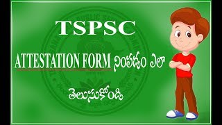 How to fill TSPSC Attestation form Group 4|VRO |FBO|FSO|TRT