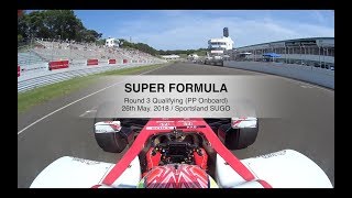 2018 SUPER FORMULA Rd3 QF PP #5 Onboard