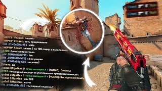 ЗАПЛАТИЛ ПРОТИВНИКАМ ЧТОБЫ ОНИ ПРОИГРАЛИ НА ВЫСОКИХ ЗВАНИЯХ! (CS:GO)