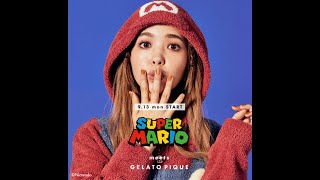 ＜スーパーマリオ＞マリオ、ヨッシーがジェラピケのルームウエアに　藤田ニコルがマリオに“変身”