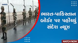 Biporjoy in Pakistan : India - Pakistan Border પર પહોંચ્યું સંદેશ ન્યૂઝ | Cyclone Update | Cyclone​