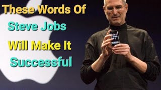These words of Steve Jobs will make it successful. Motivational Quotes video