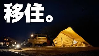 【移住】軽バンアトレーと共に田舎暮らし始めます。/ 松江市宍道ふるさと森林公園 car camping byアトレー