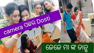 camera ଆଗରେ ଦୁସମନ୍ ,camera ପଛରେ dosti #subscribe #jhili #nikita #making