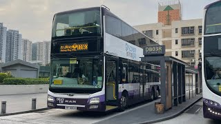 🇭🇰Hong Kong Bus 愉景灣交通服務 MAN A95 (ND363F) DBAY120 @ DBTSL DB03R 欣澳站➡️愉景廣場