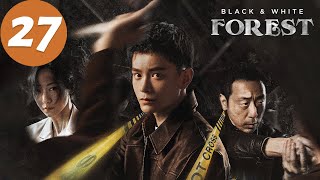 ENG SUB | Black \u0026 White Forest | EP27 | 黑白森林 | Ding Yuxi, Ning Li, Han Xue