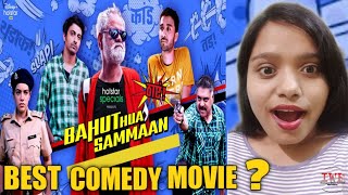 BAHUT HUA SAMMAAN Review| DisneyPlusHotstarVip's Original Film| Indian Web series Review