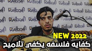 شاهد قوه الاداء في غنيه حمود السمه للفنان اسامه الشريجه | من الليله دخلنا في الصراحه 😎| 2022