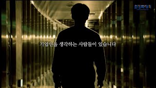 화성시 중소기업지원센터를 소개합니다｜홍보 영상📽️🎞️