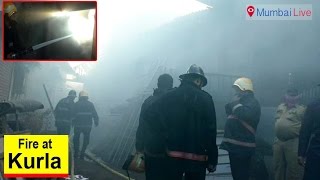 Fire at Kurla's Kapadia Bazar | Mumbai Live