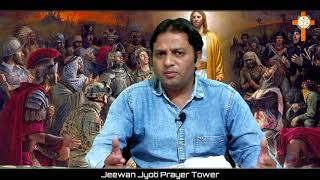 ਆਓ ਸਾਰੇ ਆਪਾਂ ਜਗਤ ਲਈ ਦੁਆ ਕਰੀਏ || Rev Titus Masih Ministry 2021