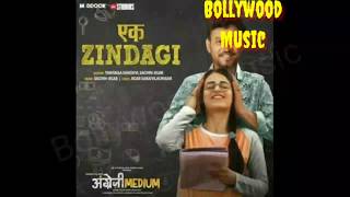 Ek Zindagi Lyrics|Angrezi medium |irrfan,Radhika M,KareenaK,Deepak D,|Tanishkaa_Sachinjigar,