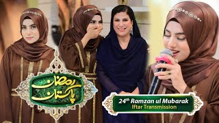 Bhar Do Jholi Meri | YASHFEEN AJMAL SHAIKH With Her Group | PTV HOME | Ramzan Pakistan 2024 | DAY 24