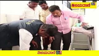 ಕಸದ ಬುಟ್ಟಿಯಲ್ಲಿ ಕಂತೆ ಕಂತೆ ಹಣ ಬಿಸಾಡಿದ ಭ್ರಷ್ಟ ಅಧಿಕಾರಿ! #Raichur #ACBRaid #Cash