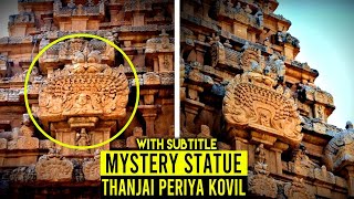 The Mysterious Secrets About Tanjavur Big temple | Minutes Mystery [ With Subtitle ]