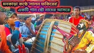 মিলন হবে কতদিনে||সূর্যকান্ত কুমারের সুপার হিট একটি গান| cho nach surat kumar chhau nach