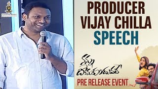 Vijay Chilla Speech | Nannu Dochukunduvate Pre Release Event | Sudheer Babu | Nabha Natesh