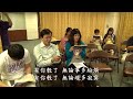 神阿，你名何等廣大泱漭 1 字幕版 歌珊之約 20120628