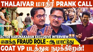 Ayalaan படத்தை முழுசா Rahman Sir கிட்ட காட்டும்போது..! - Karunakaran Interview | Sivakarthikeyan