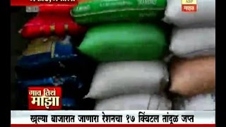 Gaon Tithe Majha 7pm : Akot, Akola : Rice seized : 19-10-2016