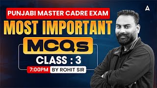 Punjabi Master Cadre Exam | Most Important MCQ | Punjabi Master Cadre Preparation | By Rohit Sir