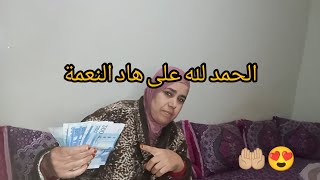 هادي هي الطريقة إلى بغيتي يكونو عندك لفلوس 👌🏼💸