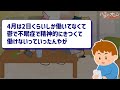 【2ch住民の反応集】【悲報】生活保護受給者の実態、ヤバすぎる… 2chスレまとめ