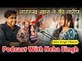 Rinku Singh की लाड़ली बहन | Podcast With Neha Singh ​⁠@nehasingh0700