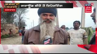 ਖ਼ਬਰਾਂ ਪੰਜਾਬ ਤੋਂ | Punjabi News | February 28, 2019