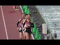 『小川陽香 立大 32 29 14優勝、永長･村松と共に世界クロカン代表へ』 10000m記録挑戦競技会 女子世界大学xc代表選考レース 2023.11.19