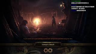 20200920 好色龍 Path of Exile 早上台