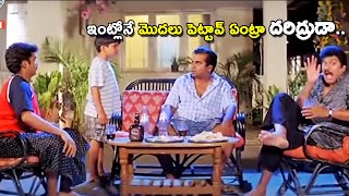 Brahmanandam Hilarious Comedy Scene | Telugu Comedy Scene | Silver Screen Movies