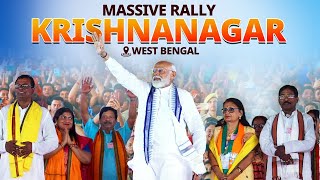 PM Modi Live | Public meeting in Krishnanagar, West Bengal | Lok Sabha Election 2024