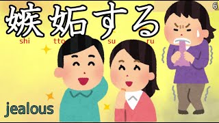 Essential Japanese Verbs You Must Know: '～する'