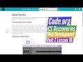 Styling Text with CSS - Lesson 10.6 Tutorial with Answers - Code.org Web Development