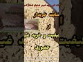 تحویل و رضایت خریدار از آجر ده سوراخ اصفهان در شهر بستان خوزستان آجر آجراصفهان خریدآجر آجر