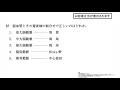 第52回ot国試午前 no.57 脳血管と還流域の組み合わせで正しいのは？（解剖学） 動画で学ぶ作業療法士国家試験の過去問（2017年・平成29年版）