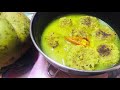 assam special elephant apple recipe ou tenga with dal vada ঔ টেঙাৰ আন্জা বৰৰ সৈতে veg ou recipe