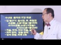 스마트암치료 항암치료 부작용 구내염은 환자의 관리가 중요합니다 류영석 원장