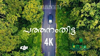 Kerala Drone Highlights 4K - Pathanamthitta \u0026 Vagamon