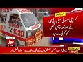 heartbreaking news from karachi police in action crime updates breaking news