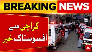 Heartbreaking News From Karachi | Police in Action | Crime Updates | Breaking News