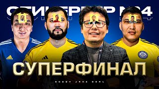 АЛАБА Бенземадан кешірім сұрады. Барселона НЕНІ күтіп тұр? СТИКЕРЛЕР #4